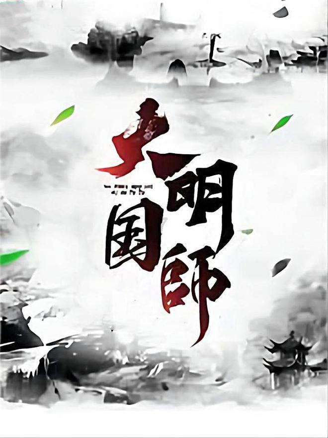 海盗的寻宝之旅
