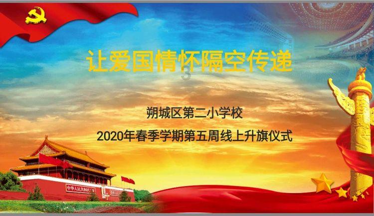 炫舞时代