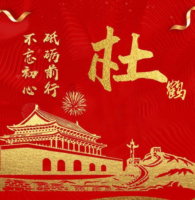一问一答 | 天仙,于正祝绪丹,虞书欣,关晓彤,王俊凯,吴宣仪