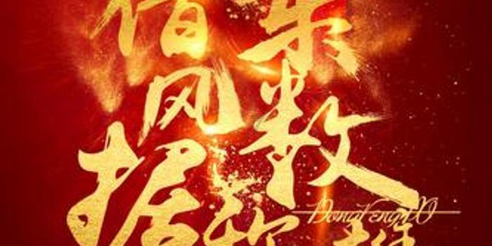 球球大作战下载最新版