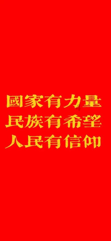鞍钢股份预计2023年净亏损32.57亿元,由盈转亏
