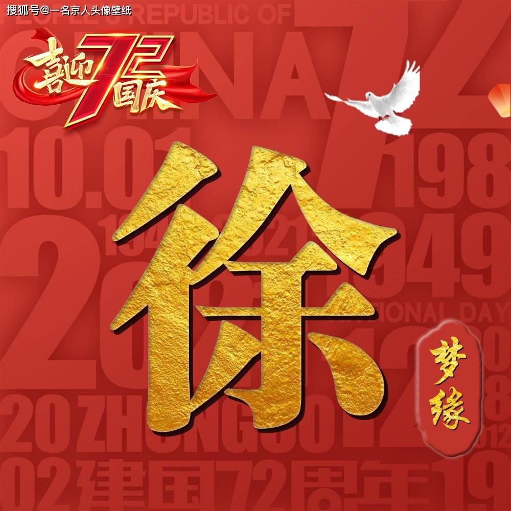 最美的校园女生70