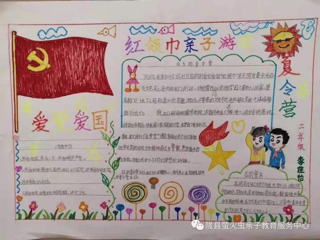 探索知识星球平台,加入