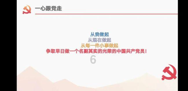 地狱边境