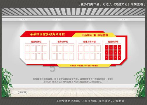 探索左侧屁股痛是怎么回事?社区的精彩世界!