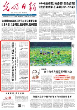 经济总量站上新高位 代表委员的建议与提案理应更加有的放矢 | 两会观察