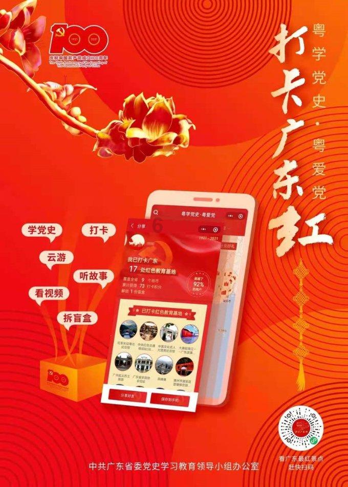 救援大胡子斗士