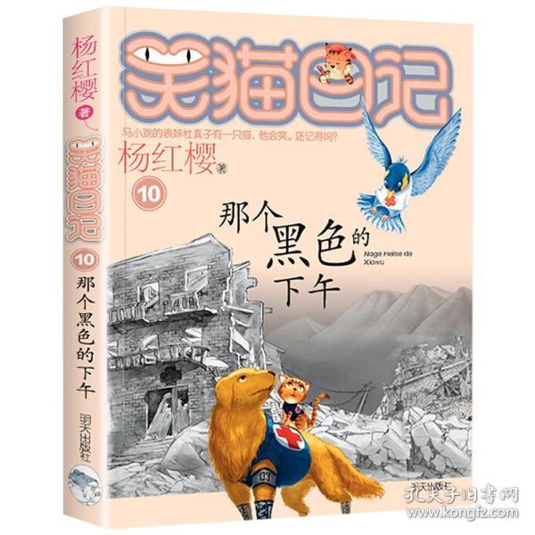 邮储银行威宁县支行开展 反电信网络诈骗宣传活动